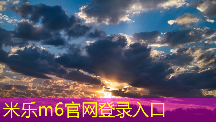 米乐m6官网登录入口：瑜伽垫怎么使用