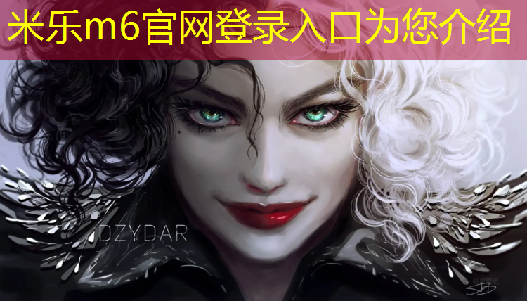 米乐：体操球动作组合