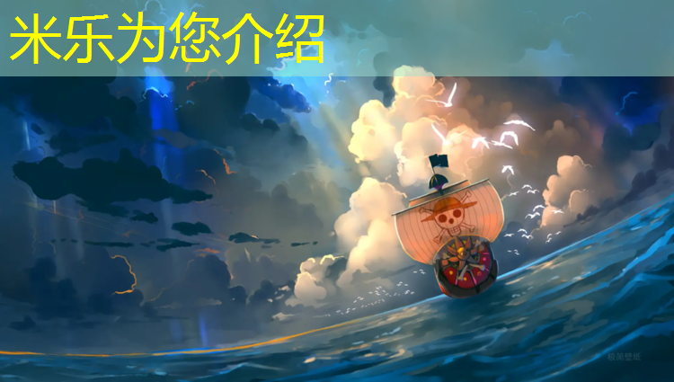 米乐：体操踏板海绵垫组合
