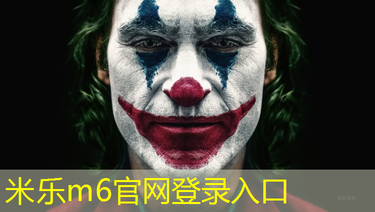 米乐为您介绍：临沧操场塑胶跑道