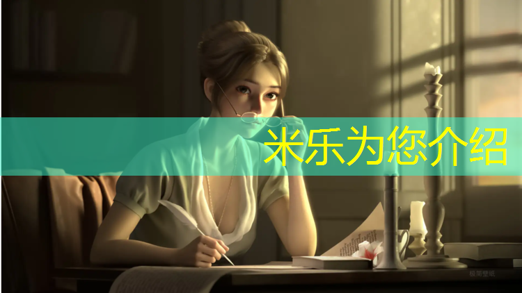 米乐为您介绍：安康网球网价格查询