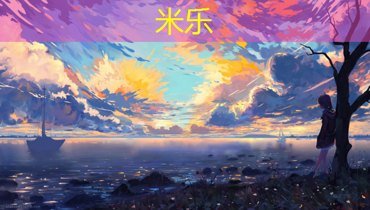米乐为您介绍：柏油跑道变塑胶跑道