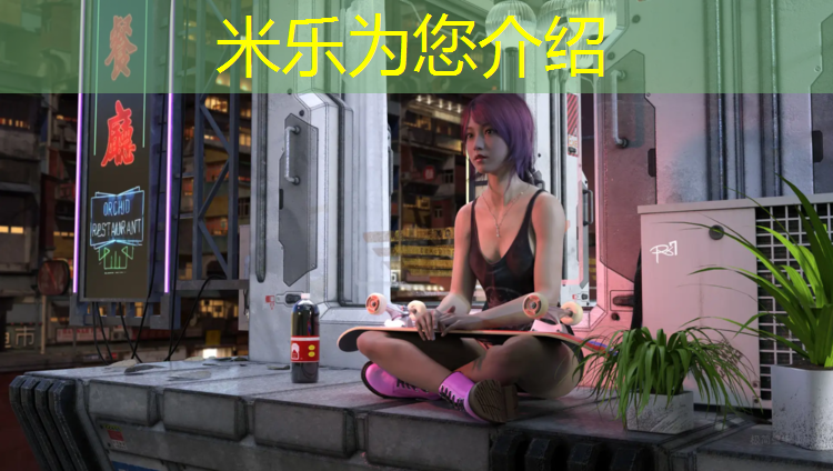 米乐为您介绍：跆拳道电子护具改革
