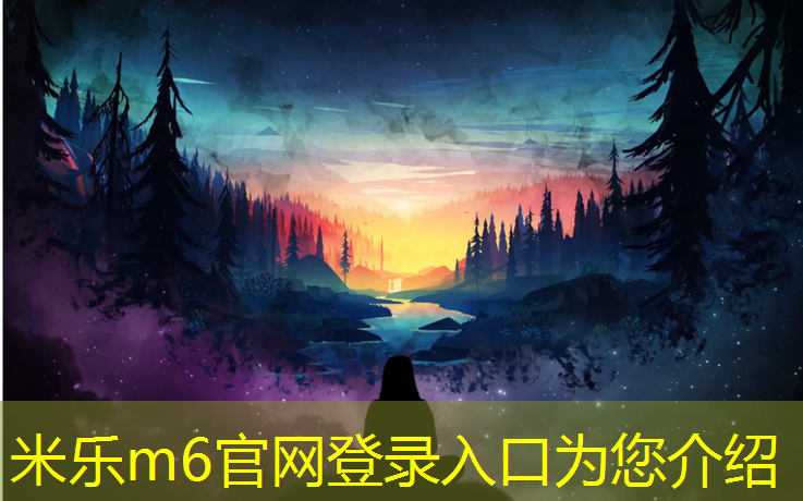 <strong>米乐：贞丰幼儿园塑胶跑道</strong>