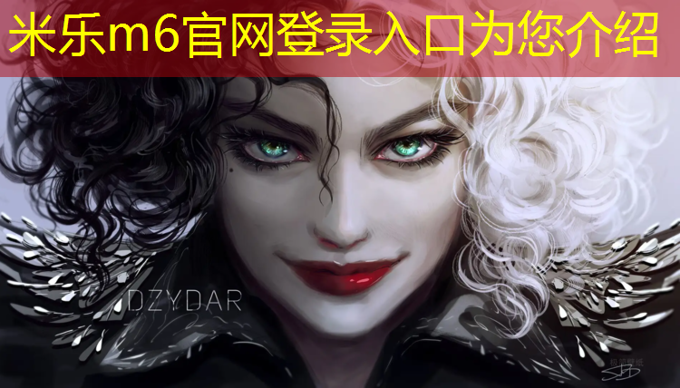 <strong>米乐为您介绍：辽宁塑胶跑道材料使用寿命</strong>