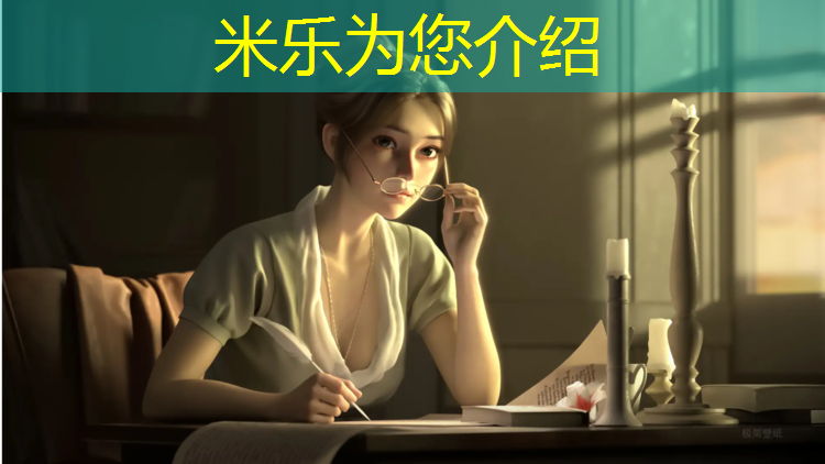<strong>米乐为您介绍：丹东塑胶跑道定制</strong>