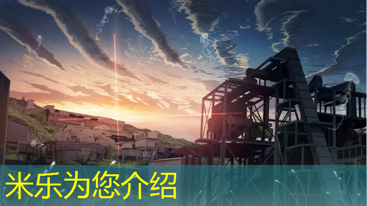 米乐为您介绍：丽江专业塑胶跑道