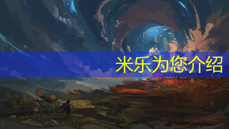 <strong>米乐m6官网登录入口：块状塑胶跑道</strong>