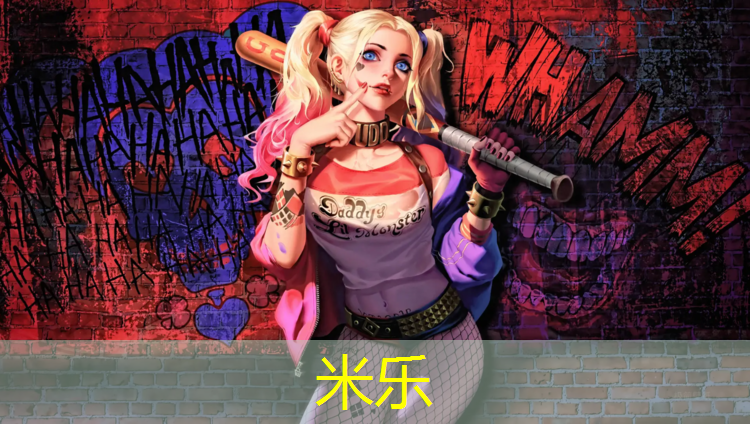 米乐为您介绍：户外塑胶跑道有甲醛吗吗_