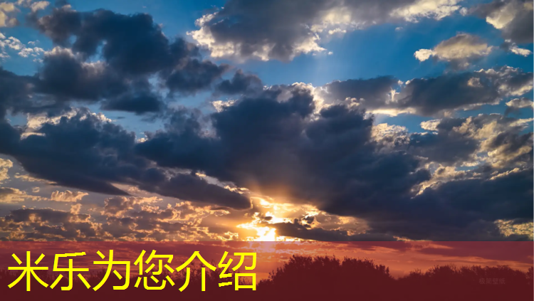 米乐m6官网登录入口为您介绍：衢州塑胶跑道企业