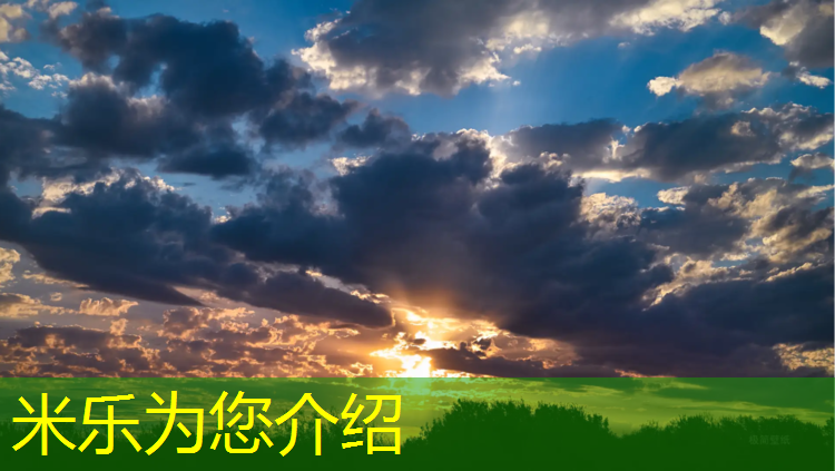 米乐m6官网登录入口为您介绍：厦门全塑型塑胶跑道建设