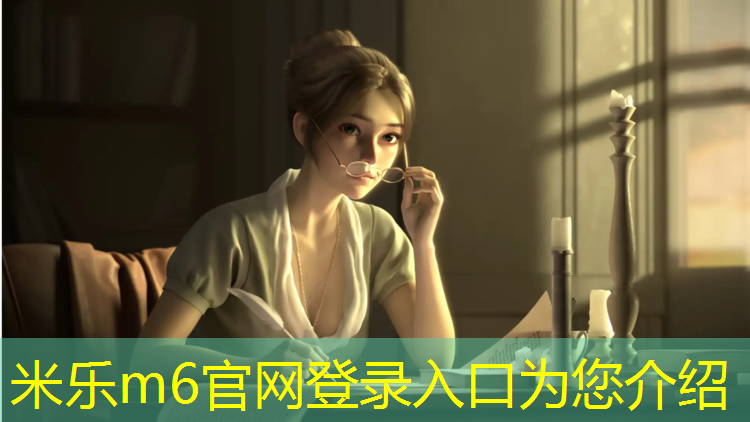 米乐：团体操道具球球扇