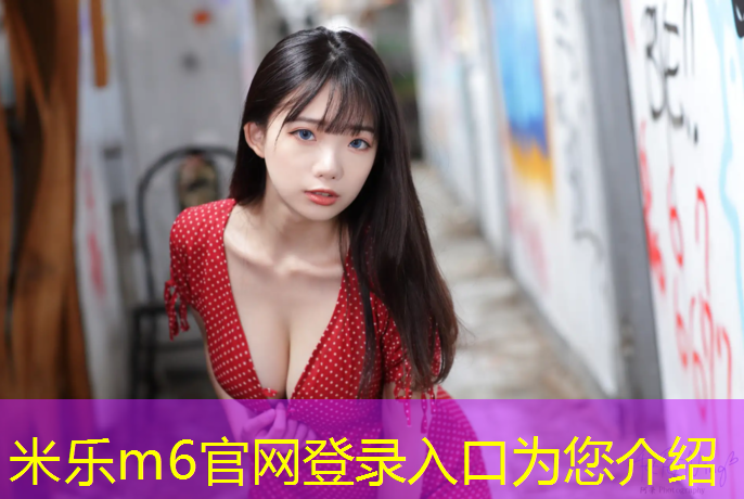 米乐：跆拳道护具有几件套