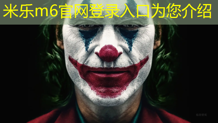 <strong>米乐m6官网登录入口为您介绍：网球网安装图</strong>