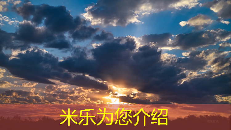 <strong>米乐m6官网登录入口：塑胶跑道跑步素材</strong>