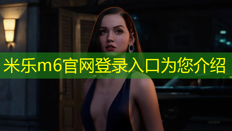 <strong>米乐：网球网架的标准规格是多少_</strong>