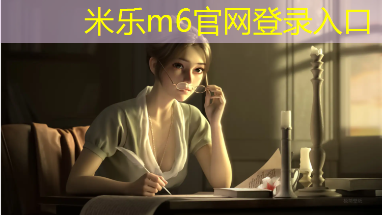 <strong>米乐m6官网登录入口为您介绍：没有器材在田径场怎么练</strong>