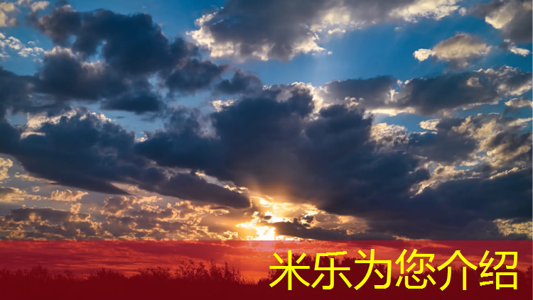 米乐m6官网登录入口为您介绍：塑胶跑道榆次