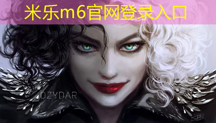 <strong>米乐为您介绍：幼儿园体操垫大班公开课</strong>