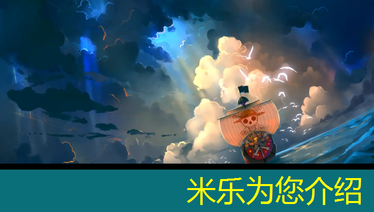 米乐为您介绍：体操上垫侧手翻