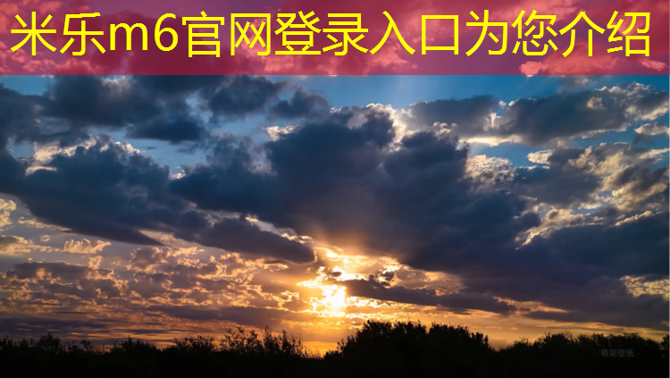 <strong>米乐为您介绍：西湖定制塑胶跑道</strong>
