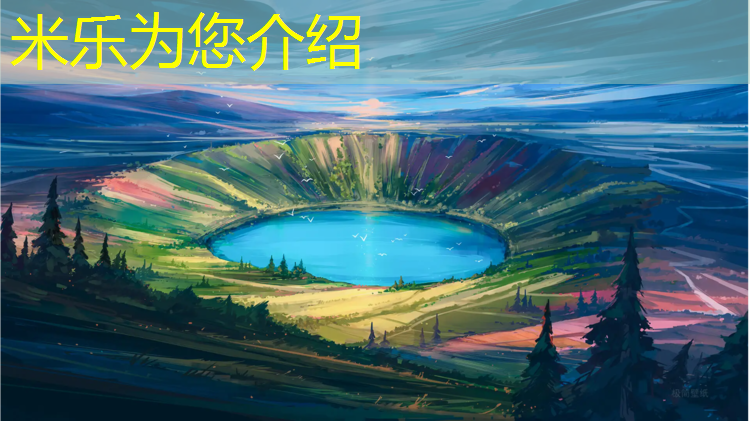 <strong>米乐m6官网登录入口：塑胶跑道工艺设计</strong>