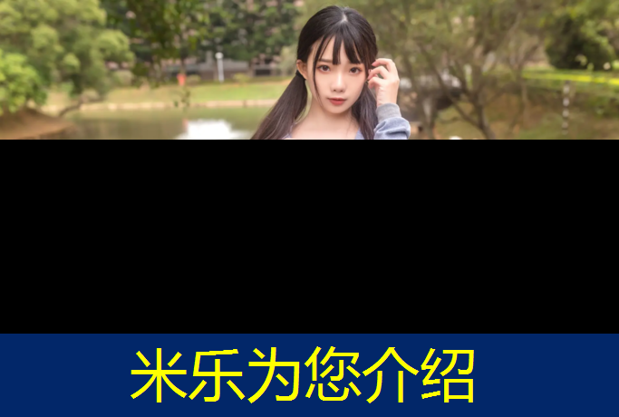 米乐m6官网登录入口：男子躲在体操垫里的电影
