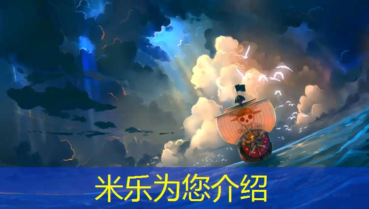 米乐为您介绍：幼儿园塑胶跑道环保标识
