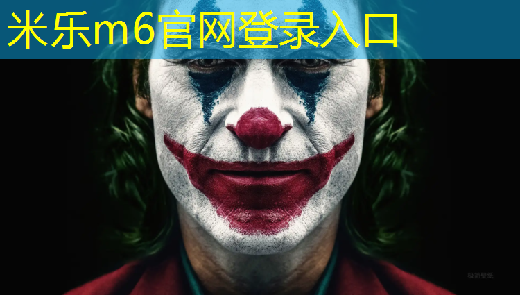 <strong>米乐：网球场网球网高度</strong>
