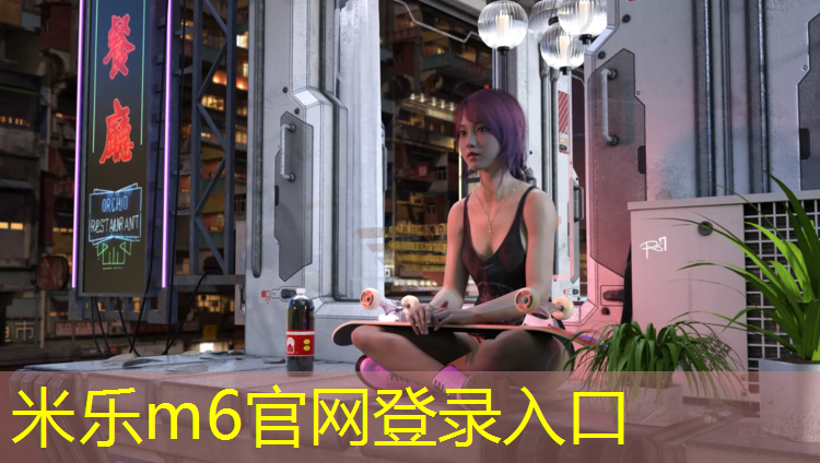 米乐为您介绍：跆拳道馆护具收费价目表