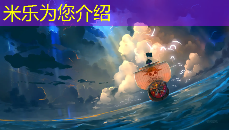 <strong>米乐为您介绍：塑胶跑道保修内容</strong>