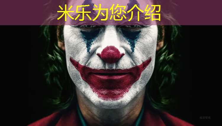 <strong>米乐m6官网登录入口：体育建材塑胶跑道施工</strong>