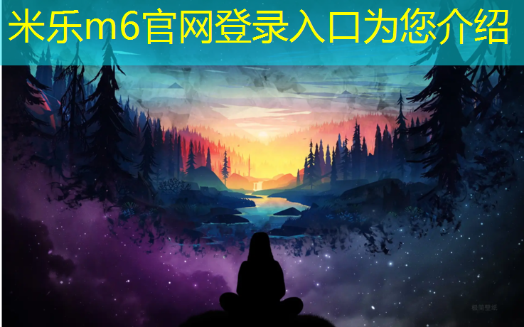米乐为您介绍：塑胶跑道喷面施工规范