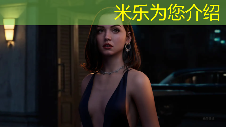 米乐：塑胶跑道几个线