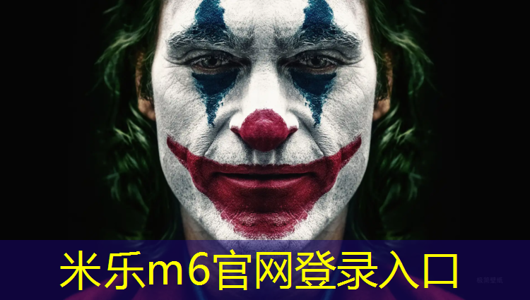 <strong>米乐：榆林塑胶跑道供应</strong>