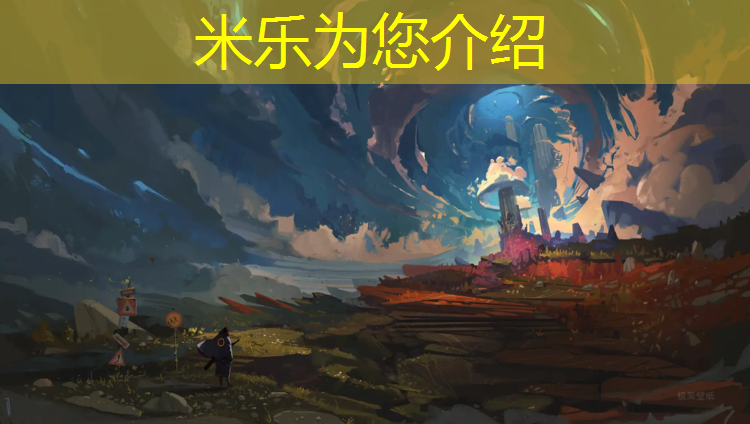 <strong>米乐：黄南州聚氨酯塑胶跑道</strong>