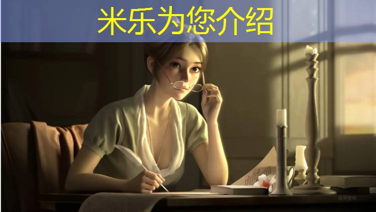 <strong>米乐为您介绍：塑胶跑道组分规范表</strong>