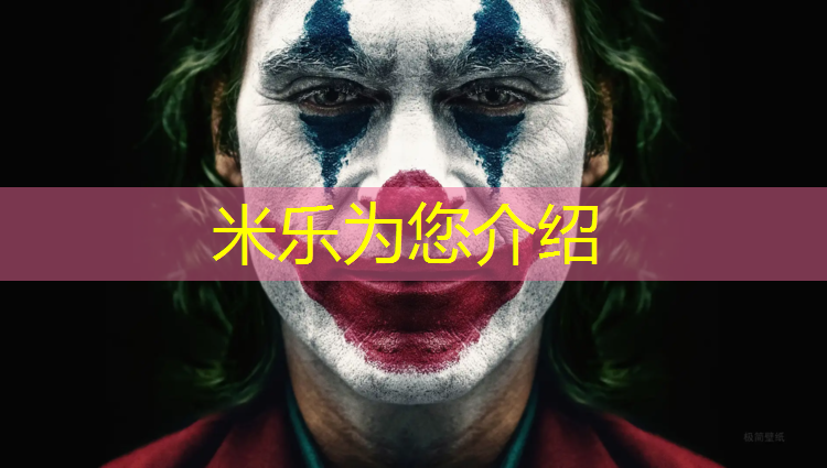 <strong>米乐为您介绍：塑胶跑道表面颗粒区别</strong>