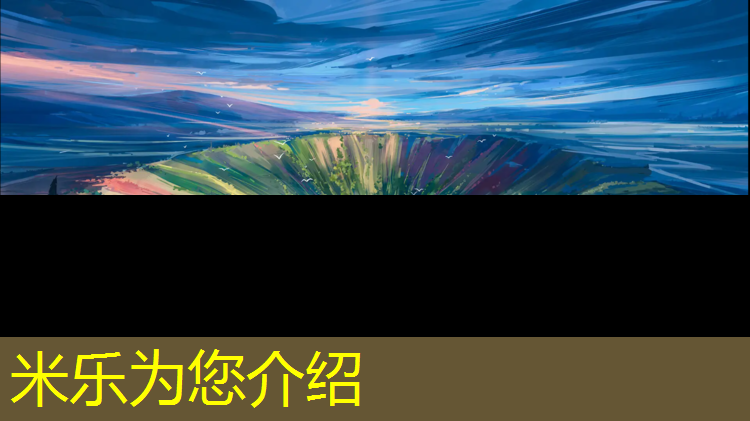 <strong>米乐为您介绍：承德球场塑胶跑道维修</strong>