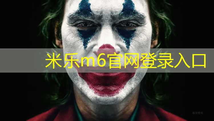 <strong>米乐m6官网登录入口：临江预制草坪塑胶跑道</strong>