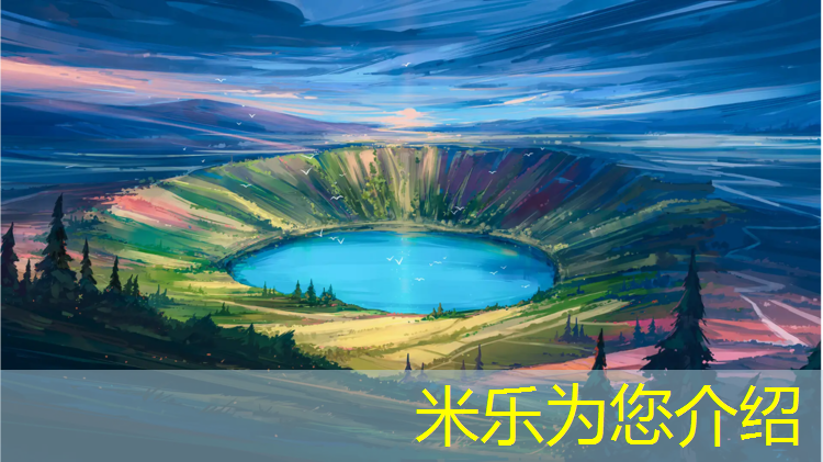 <strong>米乐m6官网登录入口：吴忠塑胶跑道铺装</strong>
