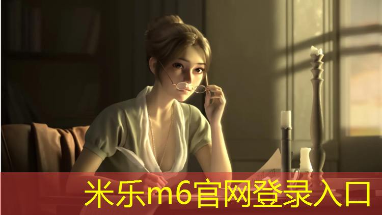 <strong>米乐m6官网登录入口为您介绍：网球网上挂网怎么挂</strong>