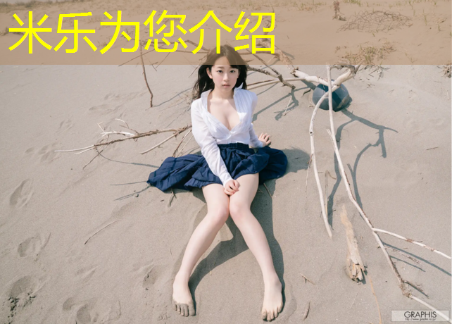<strong>米乐为您介绍：塑胶跑道包安装吗_</strong>