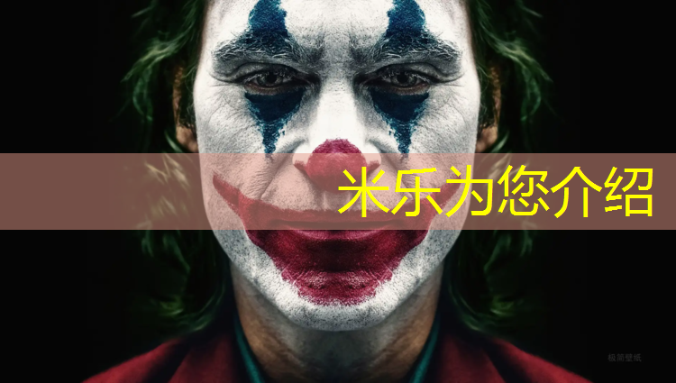米乐为您介绍：塑胶跑道塑胶跑道塑胶跑道