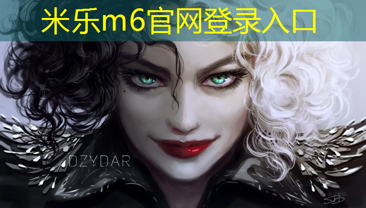 <strong>米乐：塑胶跑道优势分析报告</strong>