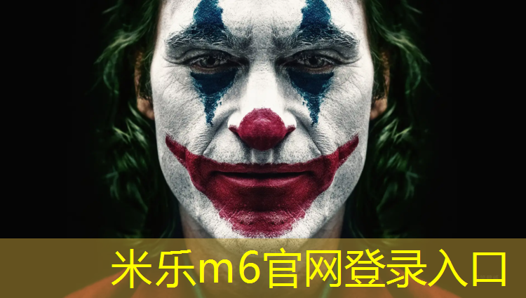 <strong>米乐为您介绍：新都透气型塑胶跑道</strong>