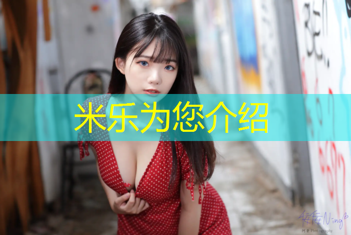 <strong>米乐：塑胶跑道卷材规格尺寸图</strong>