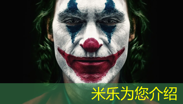 <strong>米乐m6官网登录入口为您介绍：牡丹江网球网在哪儿打开</strong>