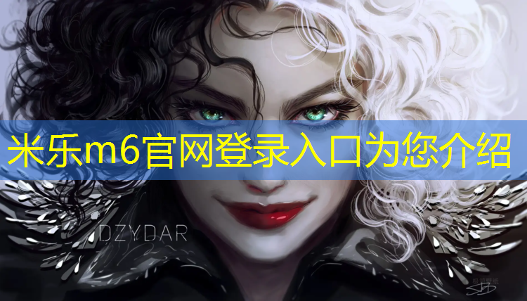 <strong>米乐m6官网登录入口：高铁公园塑胶跑道</strong>